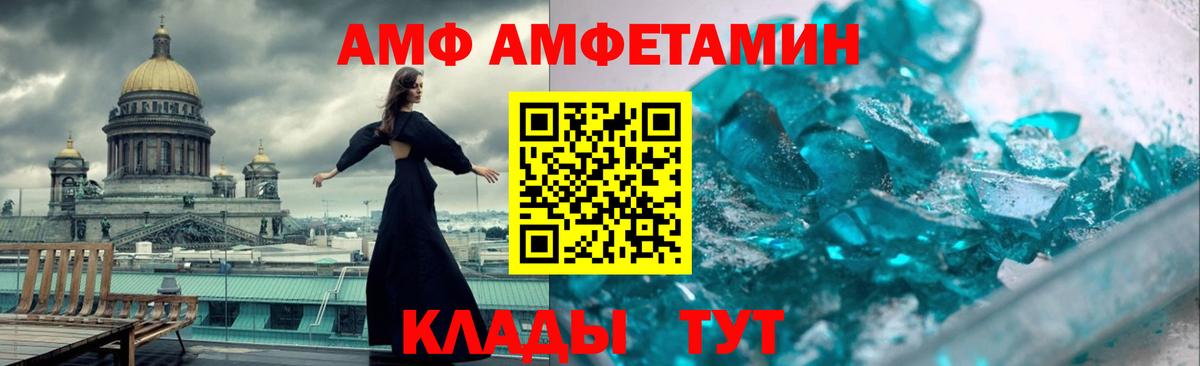 Гашиш  Вход с VPN  Cocaine  Амфетамин   Конаково  Меф МЯУ МЯУ кристаллы  Бошки Шишки  Мефедрон 