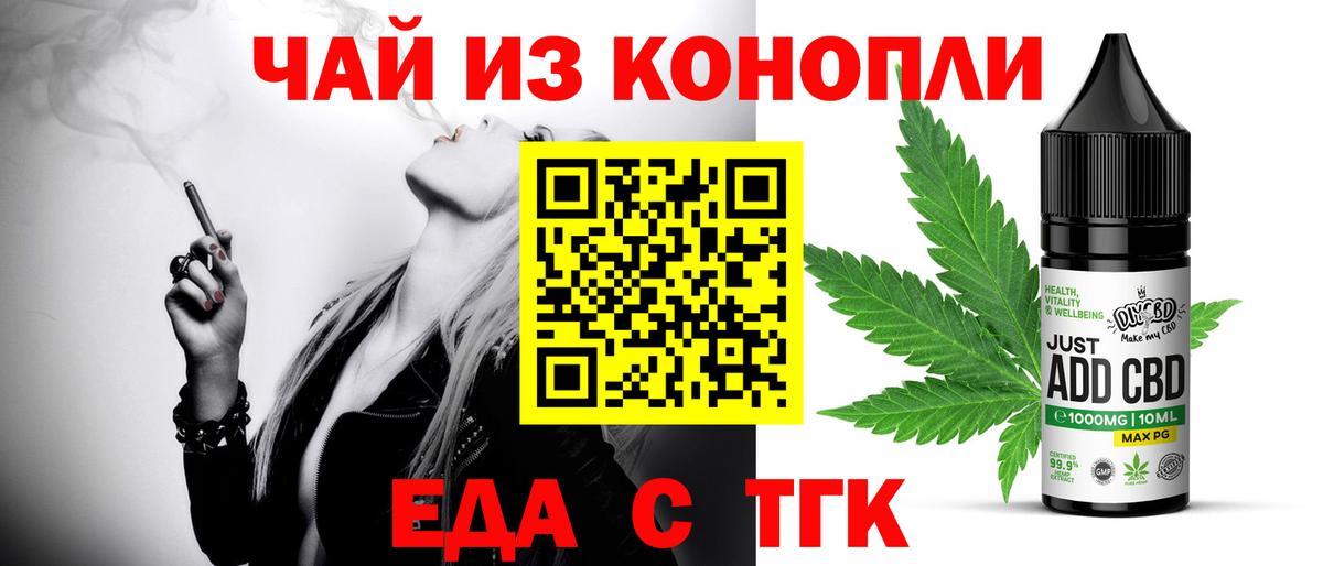  Кокаин Конаково