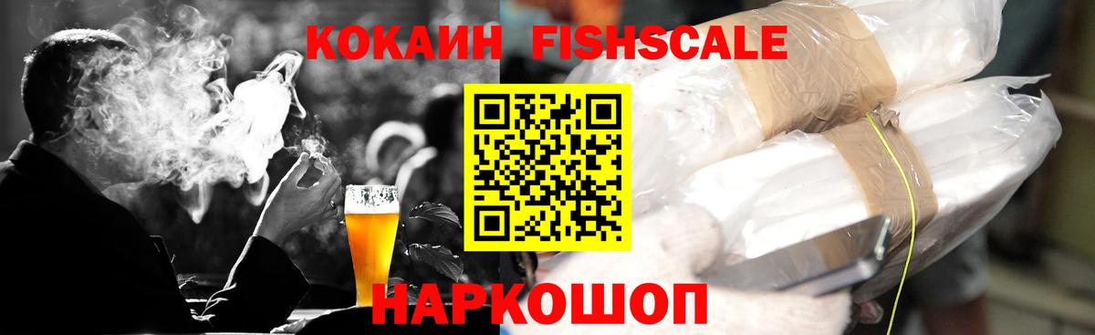 Cocaine Эквадор Конаково