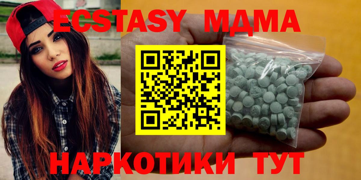 Ecstasy бентли Конаково