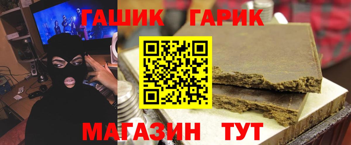 ГАШИШ Premium  ГАШ индика сатива  Гашиш  Конаково  Вход с VPN 