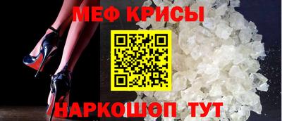 спайс Краснознаменск
