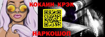 спайс Краснознаменск