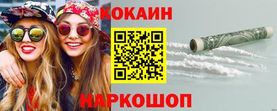 мдма Краснокаменск