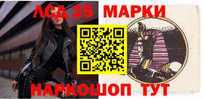 мдма Краснокаменск