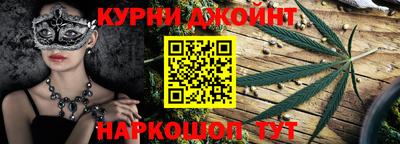 спайс Краснознаменск