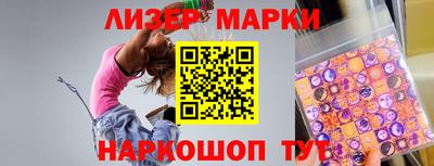 спайс Краснознаменск
