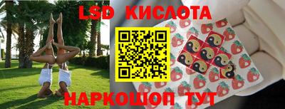 спайс Краснознаменск