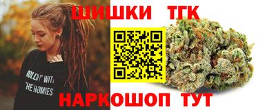 спайс Краснознаменск