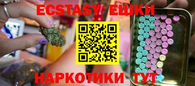 мдма Краснокаменск