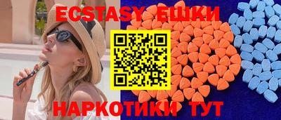 спайс Краснознаменск