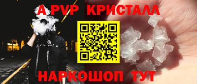 mdpv Краснодар
