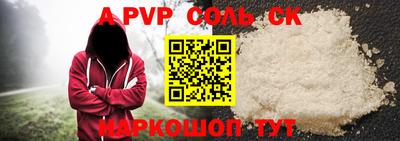 мдма Краснокаменск