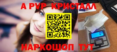 mdpv Краснодар