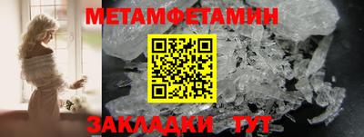 спайс Краснознаменск