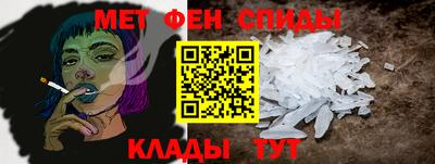 спайс Краснознаменск