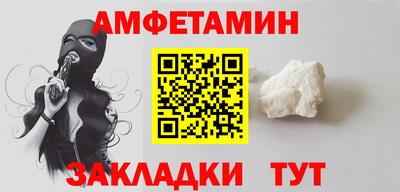 спайс Краснознаменск
