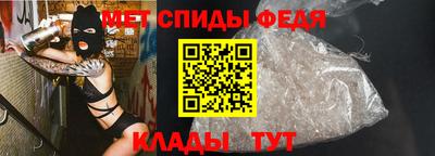 спайс Краснознаменск