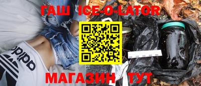 мдма Краснокаменск