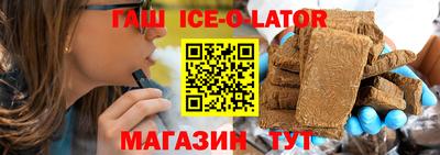 спайс Краснознаменск