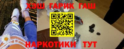 спайс Краснознаменск