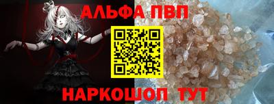 mdpv Краснодар