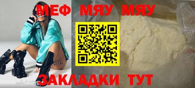 спайс Краснознаменск