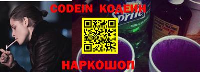 мдма Краснокаменск