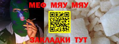 mdpv Краснодар