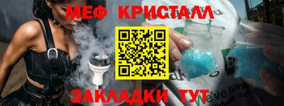 спайс Краснознаменск