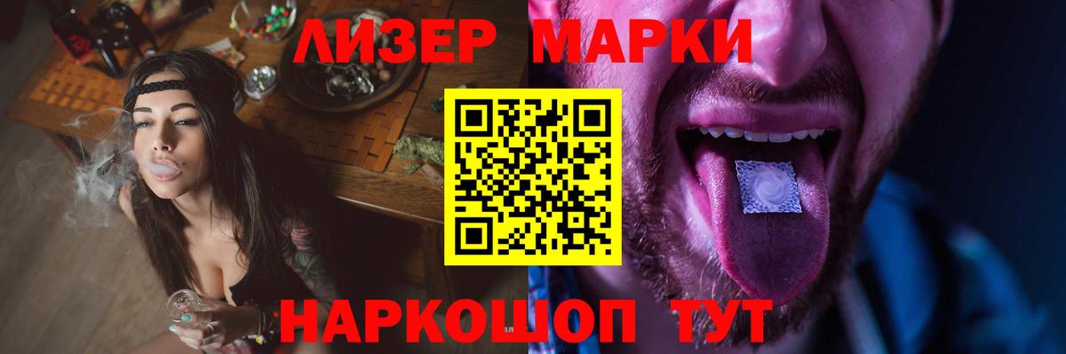 LSD-25 экстази кислота  Вход с VPN  LSD-25 экстази  Лсд 25 экстази кислота  Конаково 