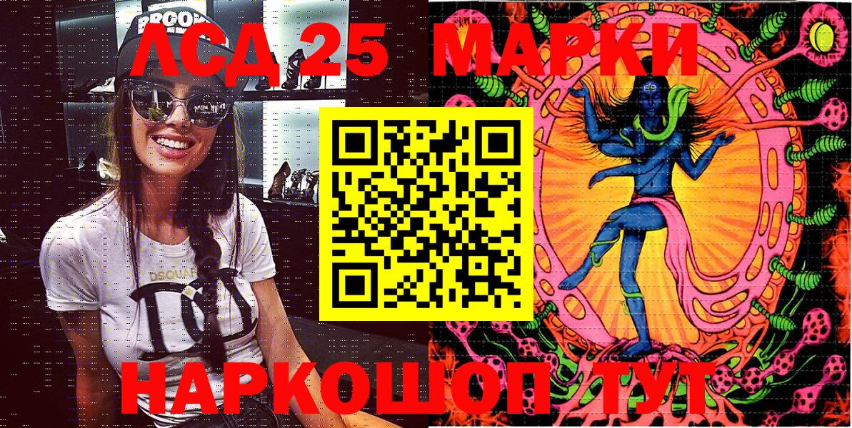 Марки N-bome 1,5мг  Вход с VPN  Конаково 
