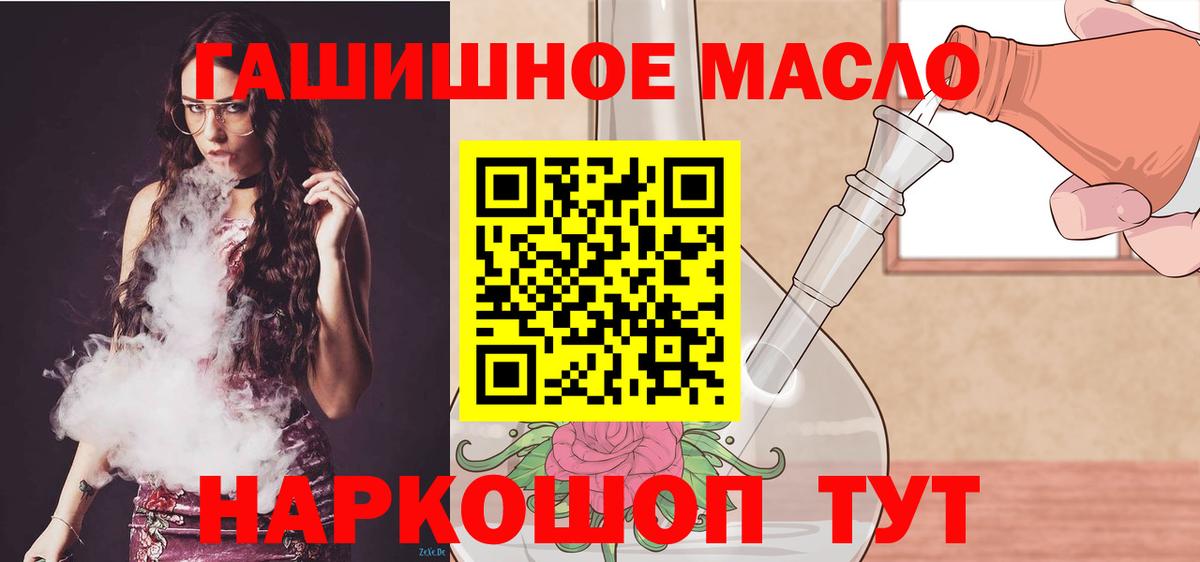 ТГК Wax  цены   Конаково  Дистиллят ТГК концентрат  Вход с VPN 